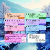 ブログ画像