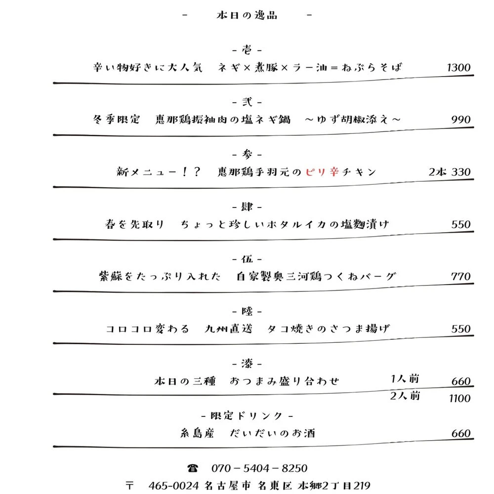 ブログ画像