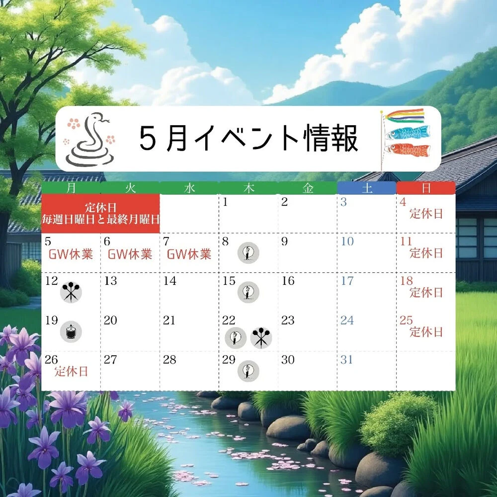 ブログ画像