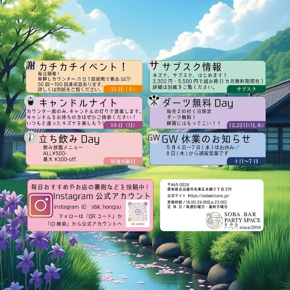 ブログ画像