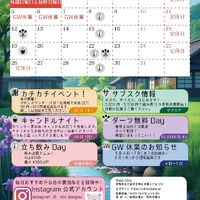 ブログ画像