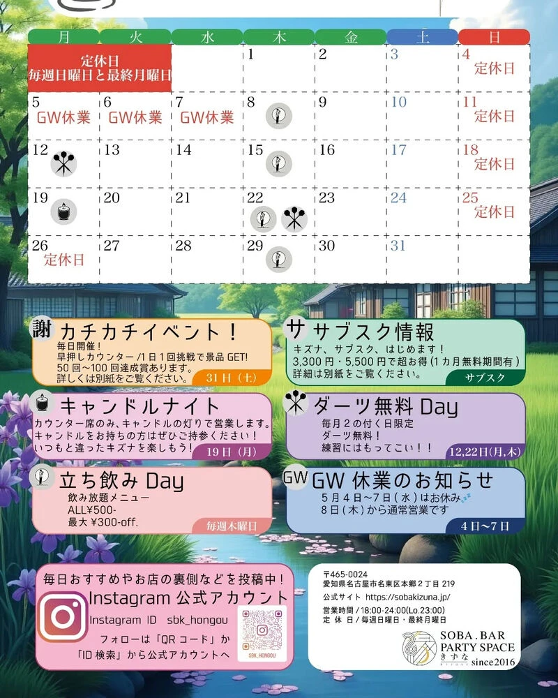 ブログ画像