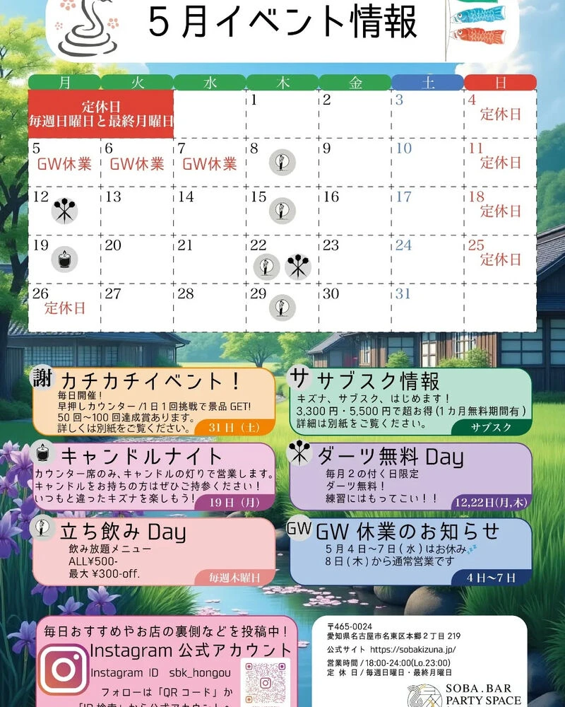 ブログ画像