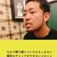 ブログ画像