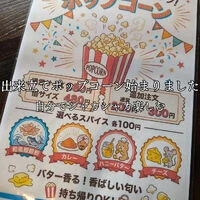 ブログ画像