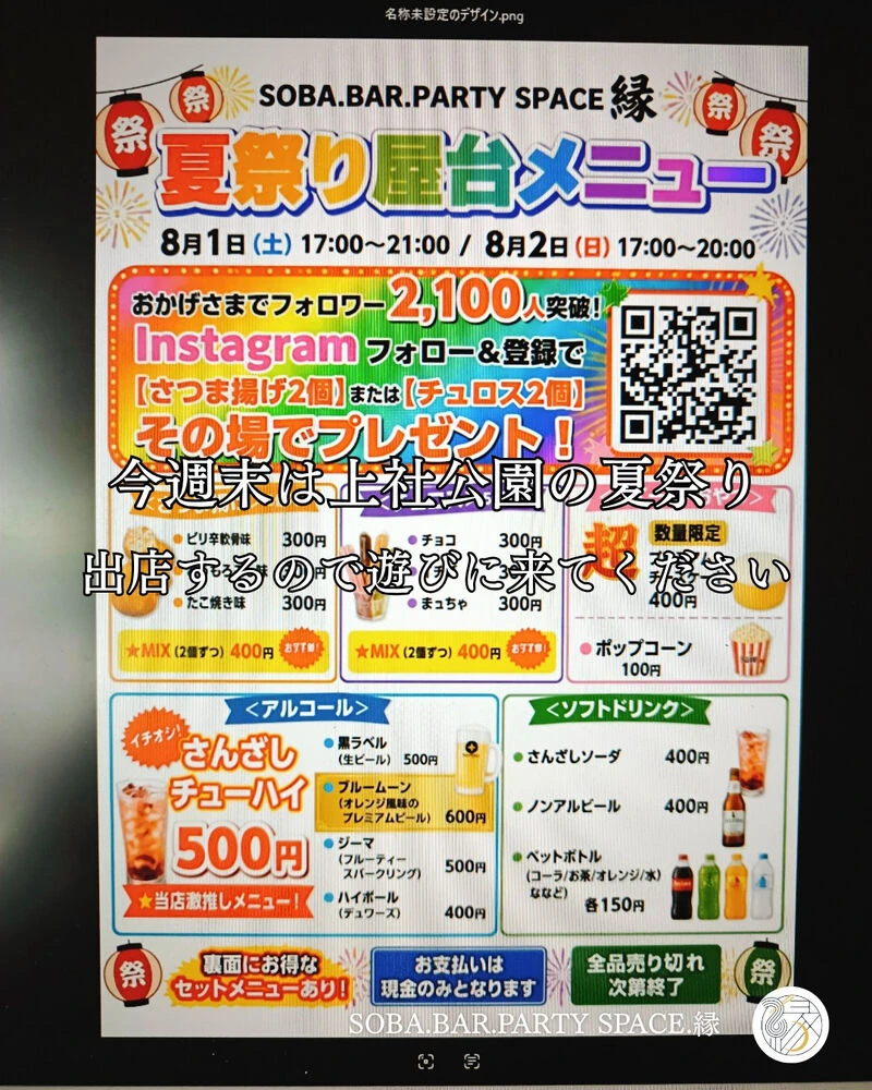 ブログ画像
