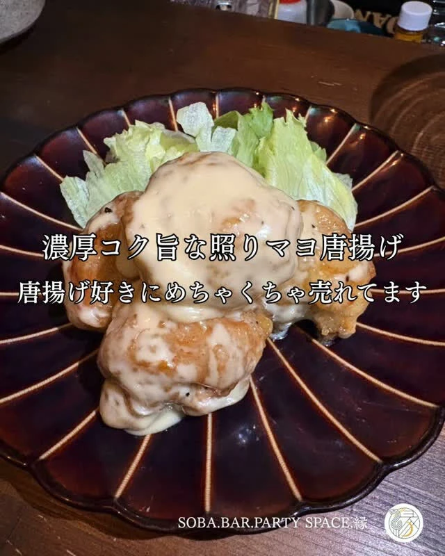 濃厚コク旨な照りマヨ唐揚げ、完成です🍗仕事終わりに美味しい唐
